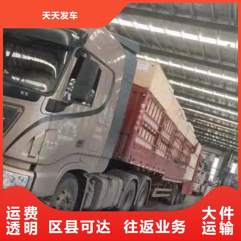 常熟到大件货运公司每日发车