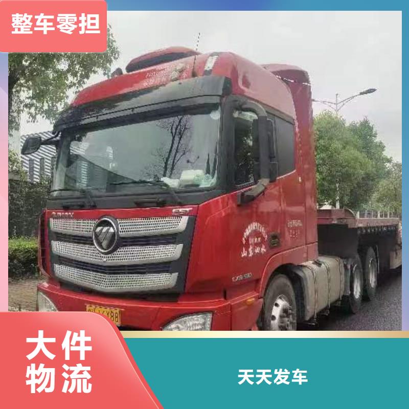 苏州到冷链整车运输当天发车