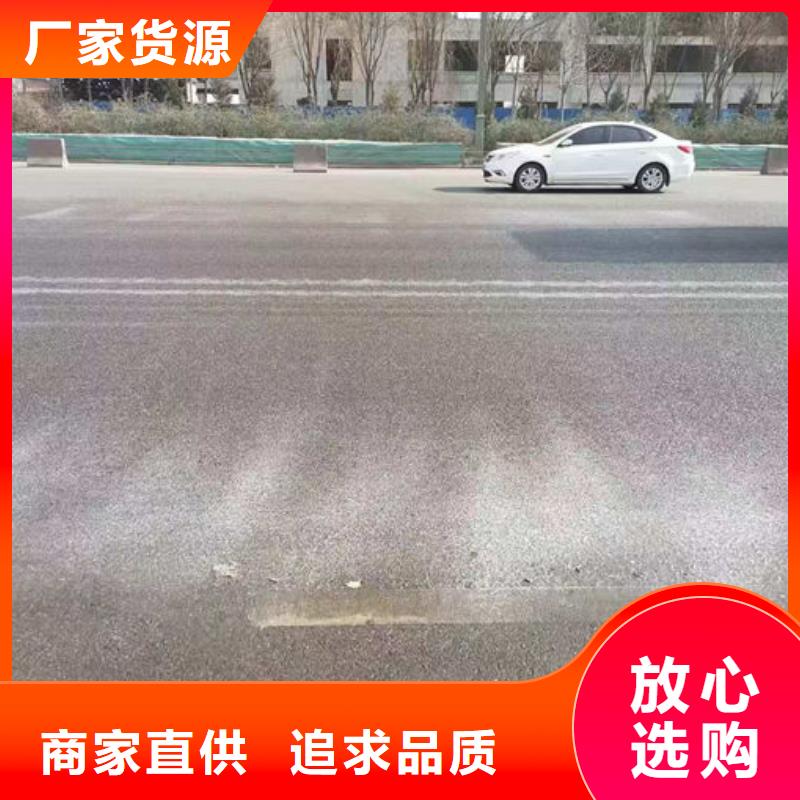 绿色结壳抑尘剂优质原料