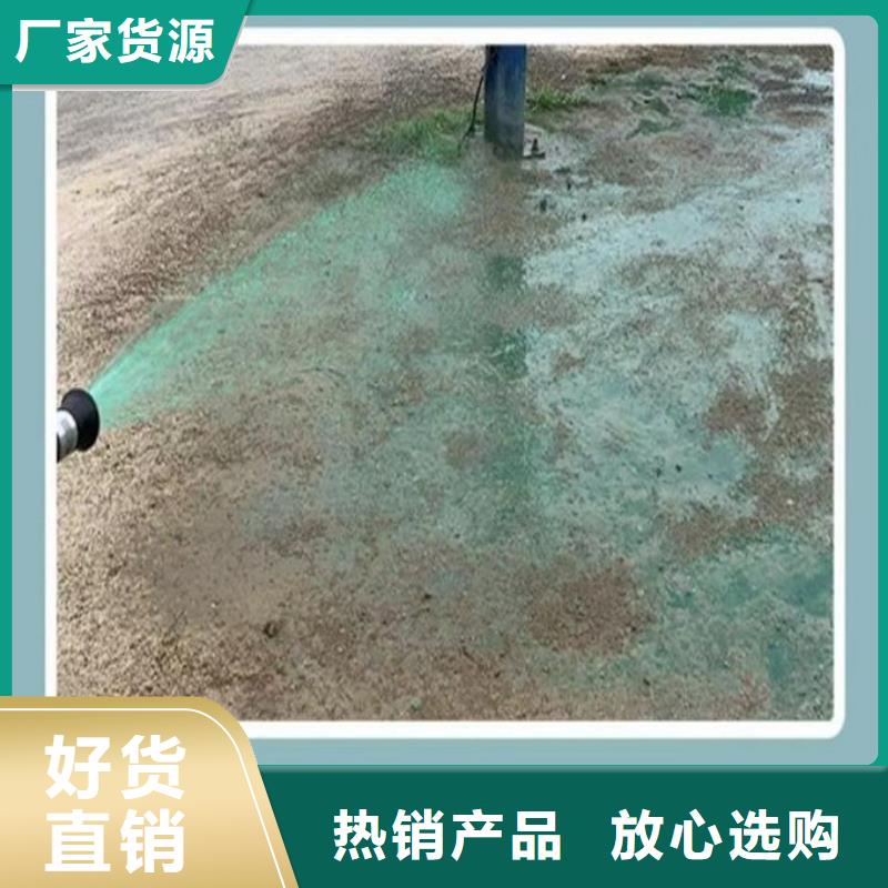 绿色结壳抑尘剂优质原料