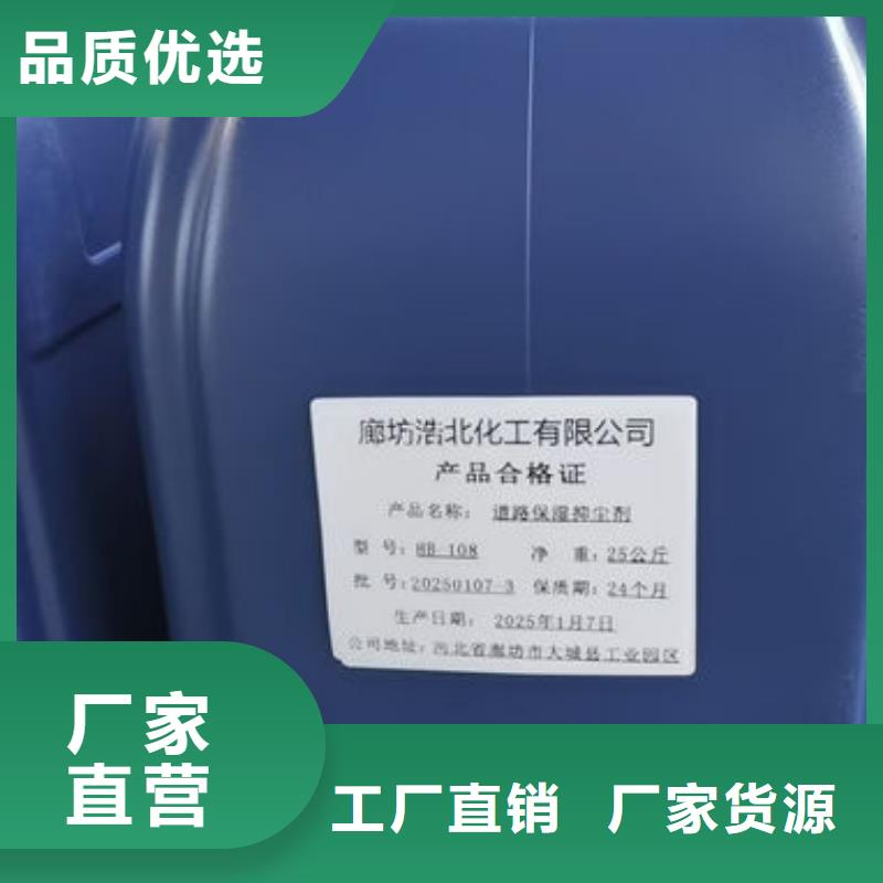 道路保湿抑尘剂量大从优
