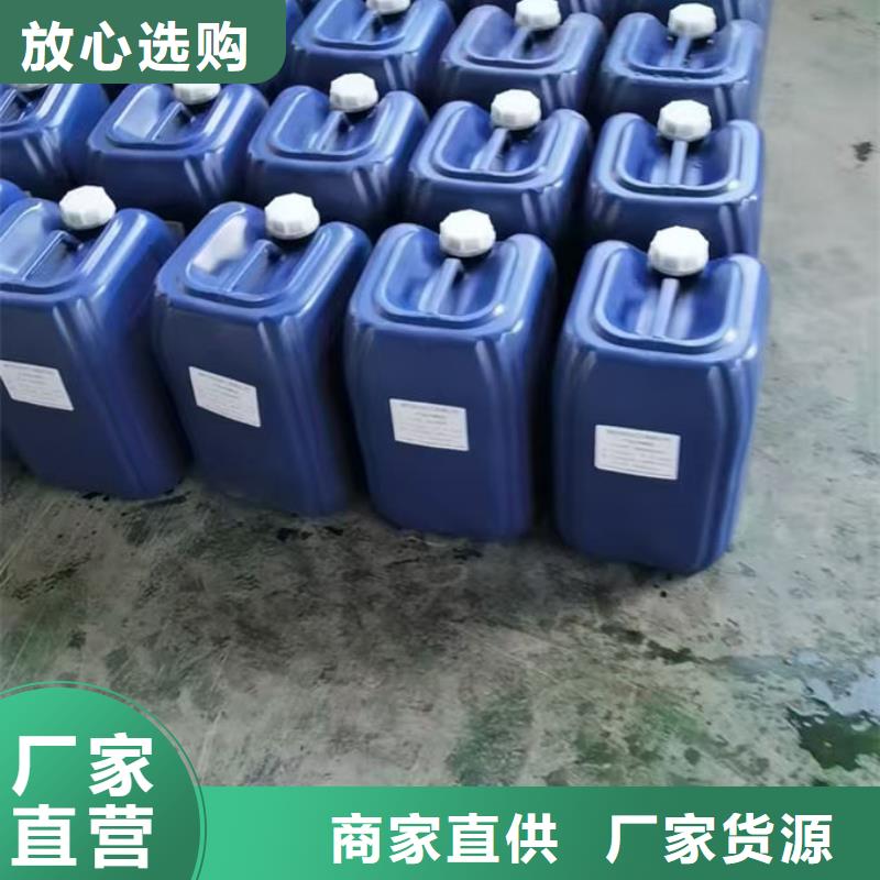 抑尘剂色素源头厂家