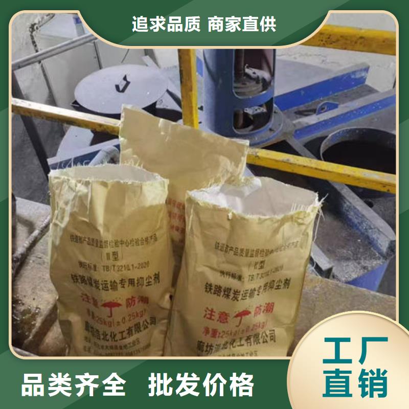 抑尘剂色素量大从优