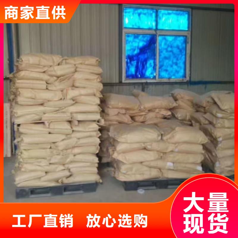 铁路煤炭运输抑尘剂源头厂家