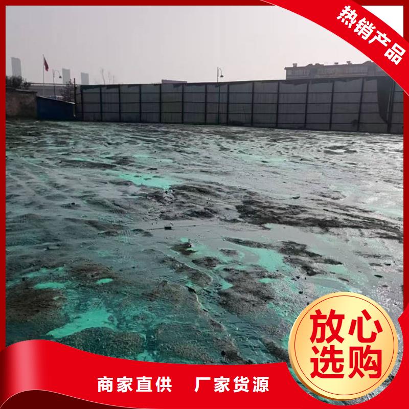环保抑尘剂诚信为本