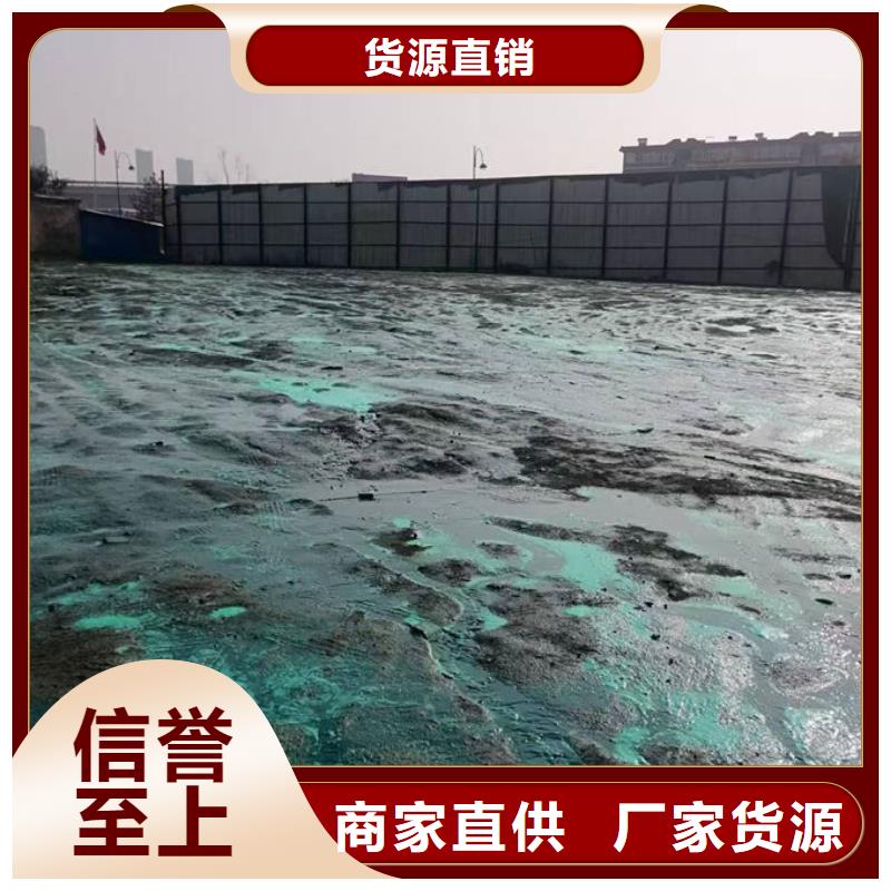 铁路抑尘剂厂家供应