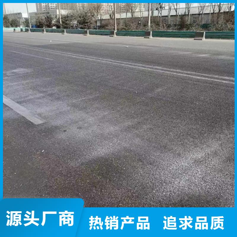 绿色结壳抑尘剂现货直供