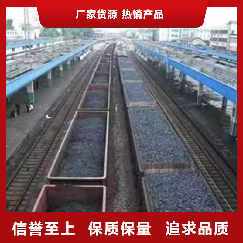 铁路煤炭运输抑尘剂源头厂家