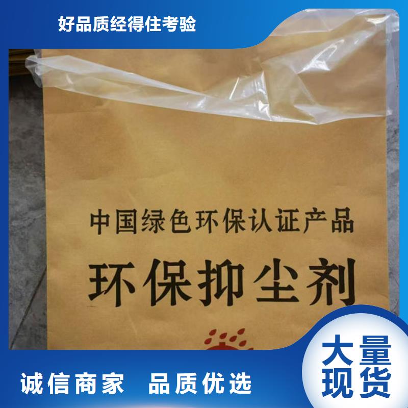 铁路煤炭运输抑尘剂量大从优