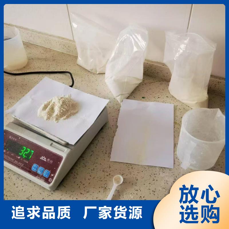 抑尘剂色素源头厂家