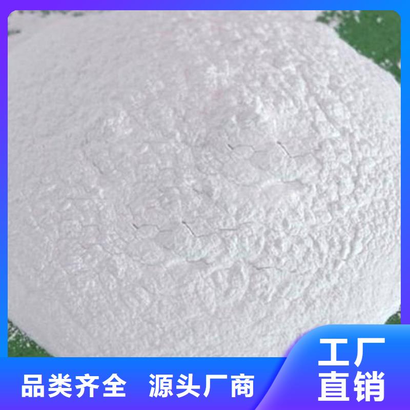 抑尘剂色素源头厂家