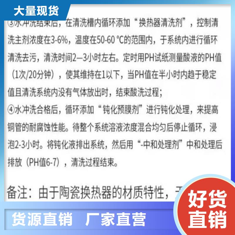 循环水锅炉除垢剂现货充足量大