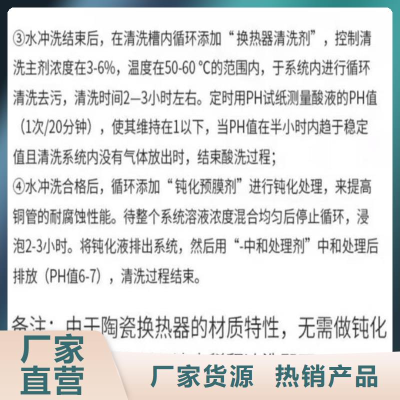 锅炉除垢剂厂家