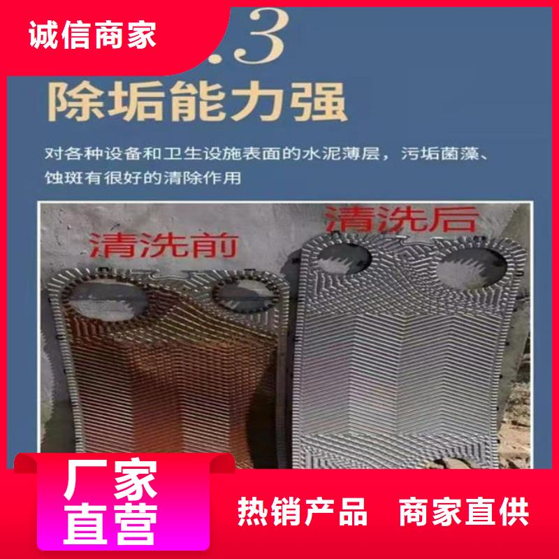 循环水锅炉除垢剂现货充足量大