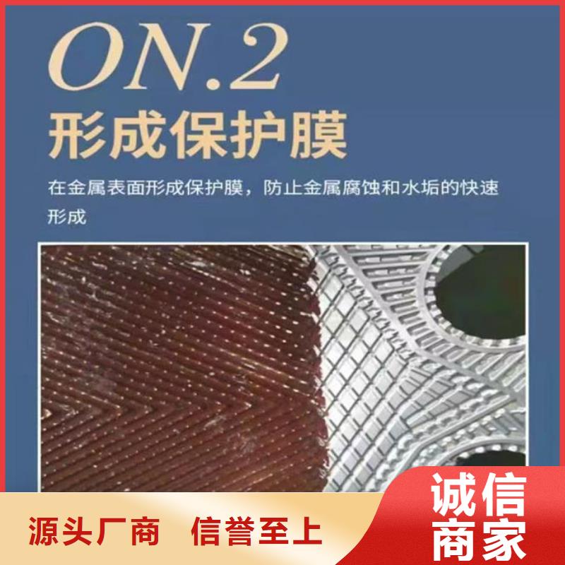 循环水锅炉除垢剂现货充足量大