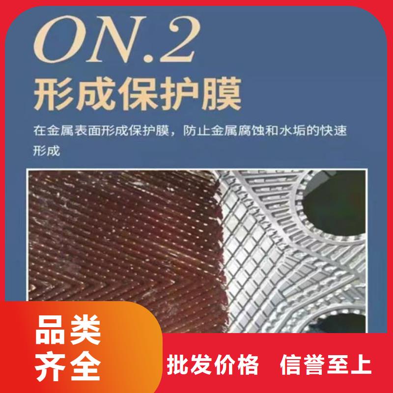 锅炉管道除垢剂用心经营