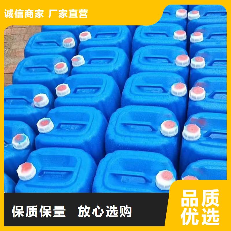锅炉清洗除垢剂现货供应