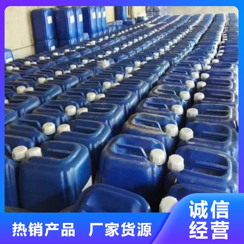 锅炉清洗除垢剂用心经营