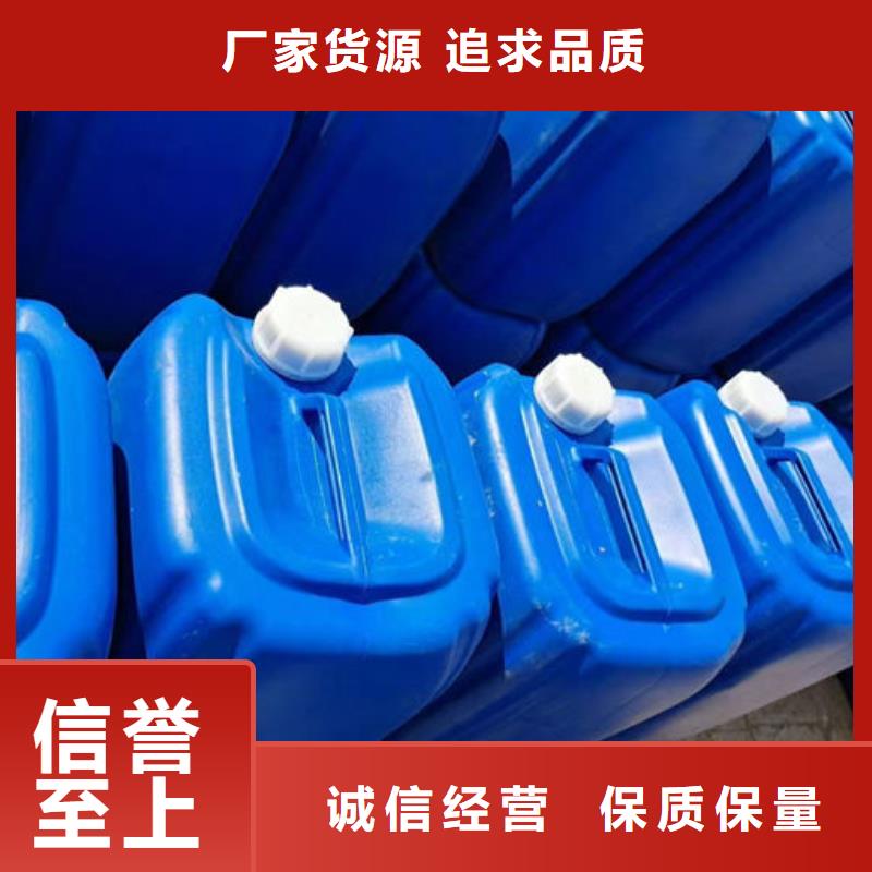 锅炉清洗除垢剂现货供应