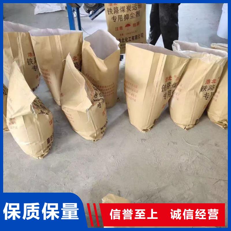 锅炉运营除垢剂用心经营