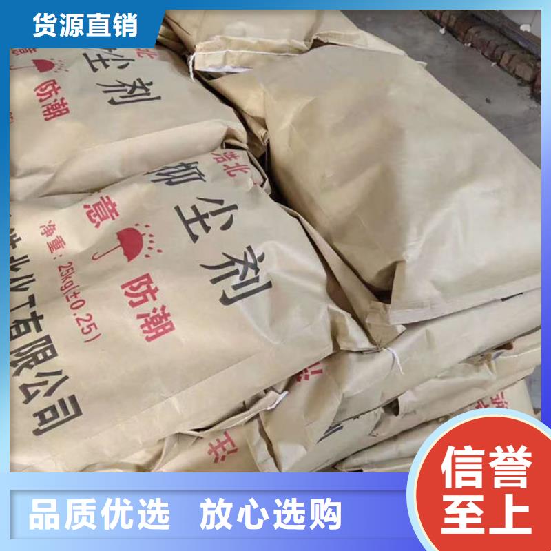 锅炉清洗除垢剂现货供应
