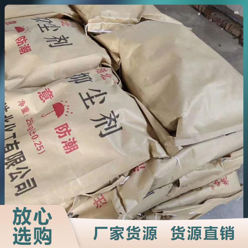 锅炉清洗除垢剂用心经营