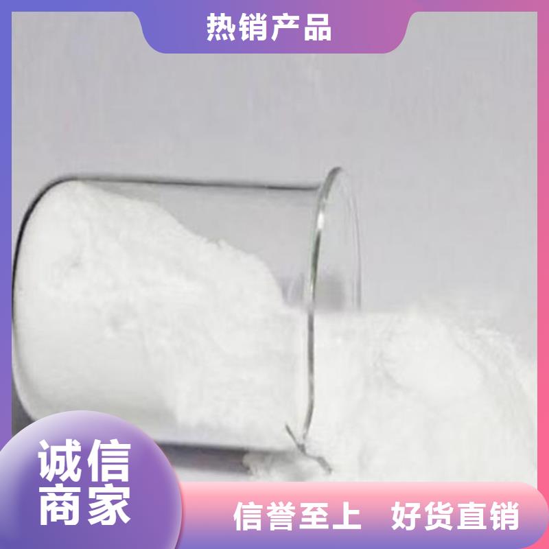 锅炉清洗除垢剂现货供应