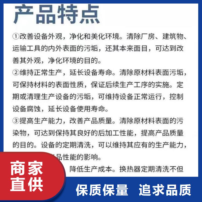 循环水锅炉除垢剂现货充足量大