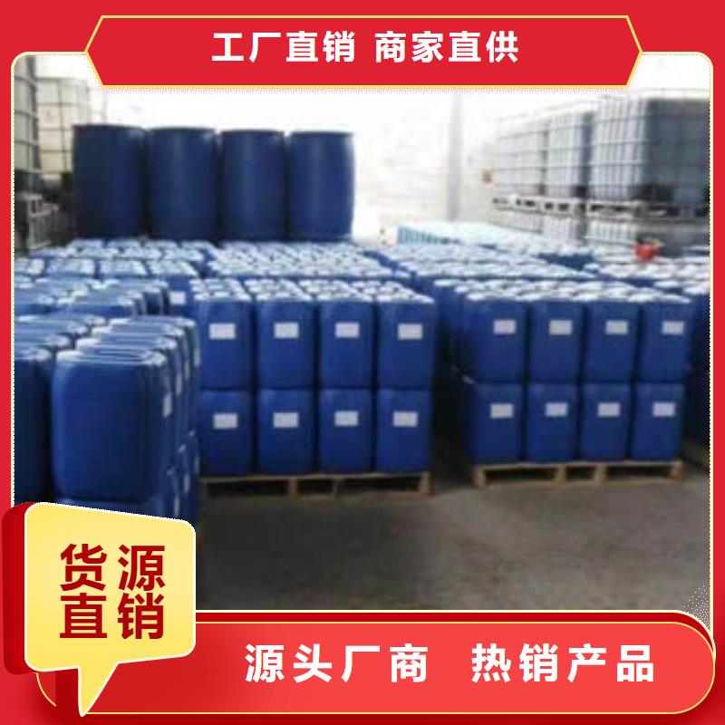 锅炉清洗除垢剂用心经营