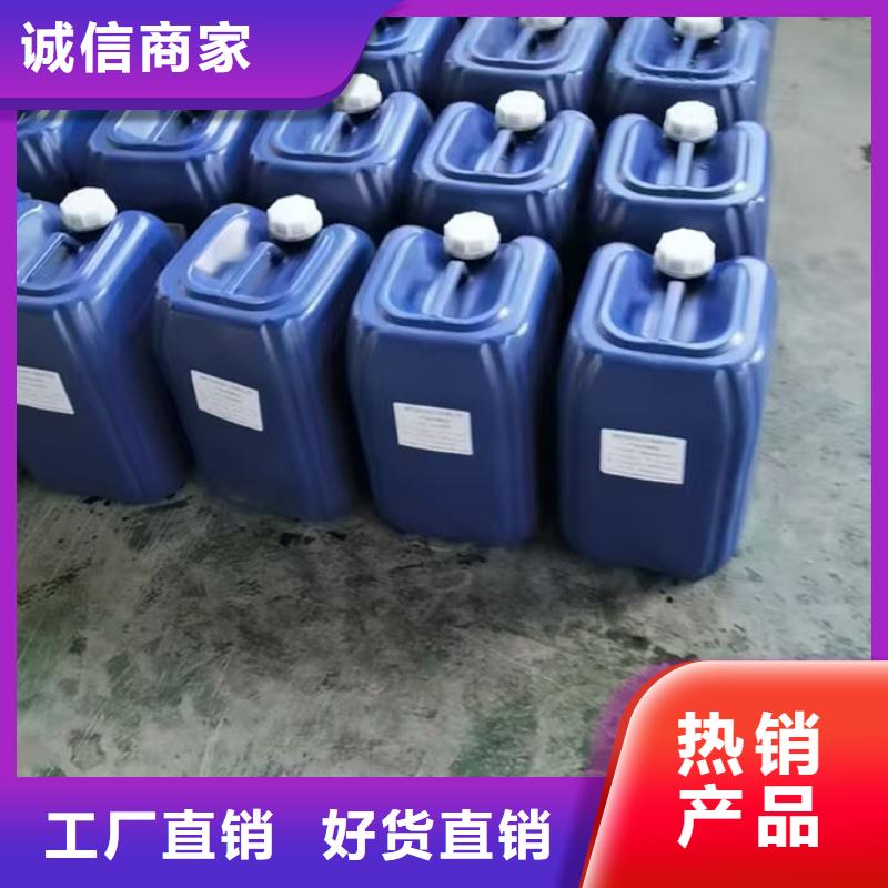 循环水锅炉除垢剂现货充足量大