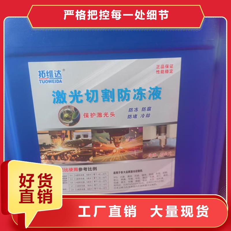 乙二醇防冻液欢迎来电咨询