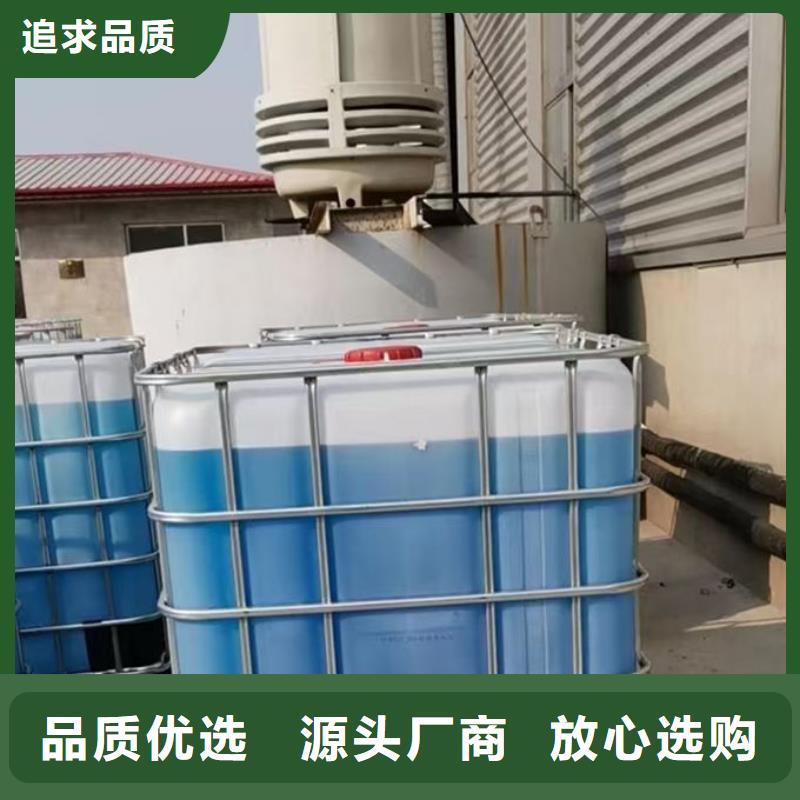 冷却塔防冻液源厂供货