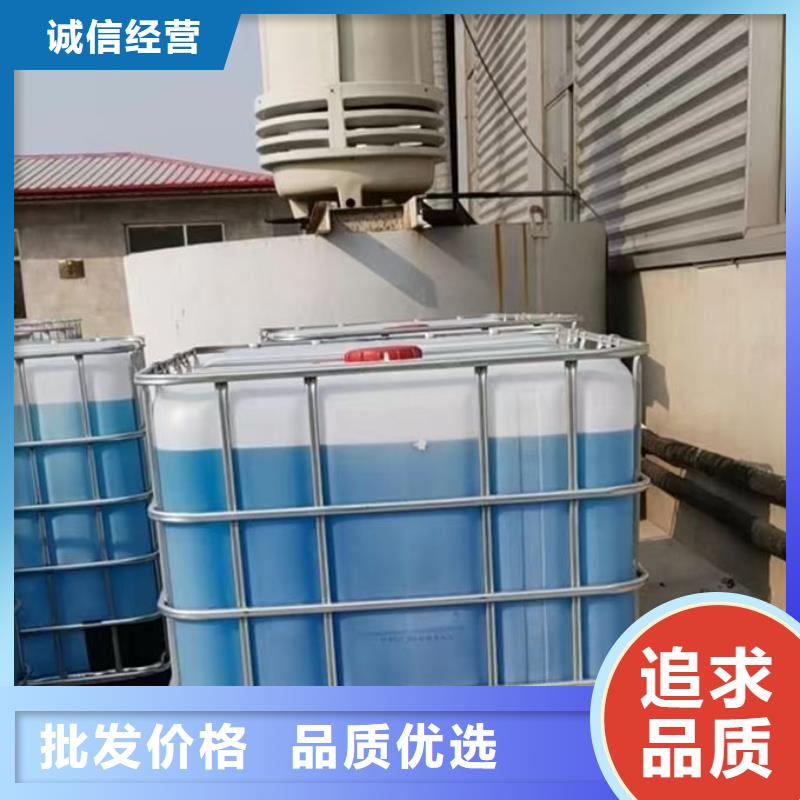 国标防冻液现货直发
