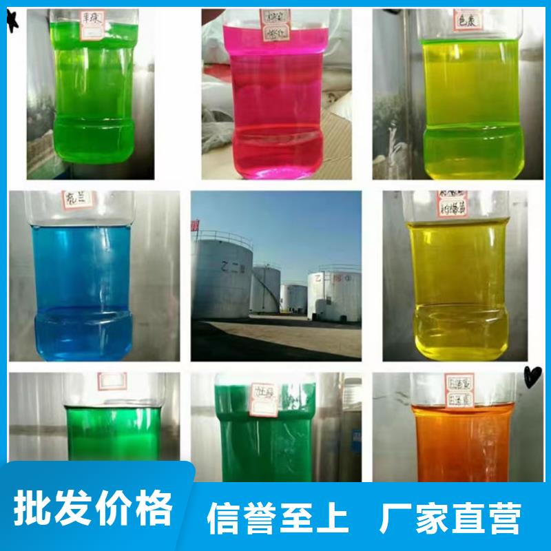 乙二醇防冻液免费询价