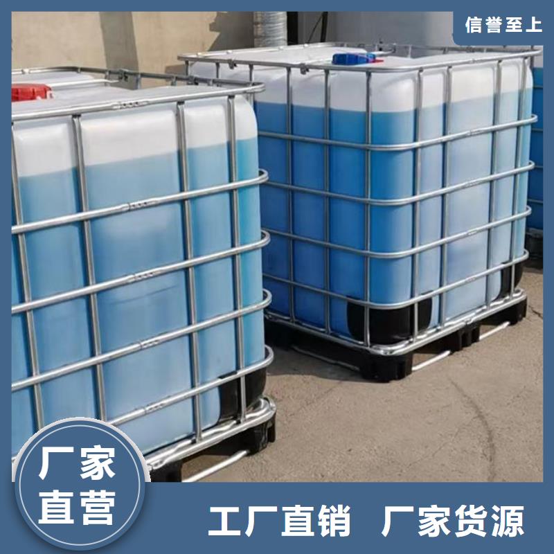 空气能防冻液本地批发