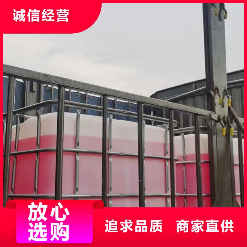 空气能防冻液本地批发