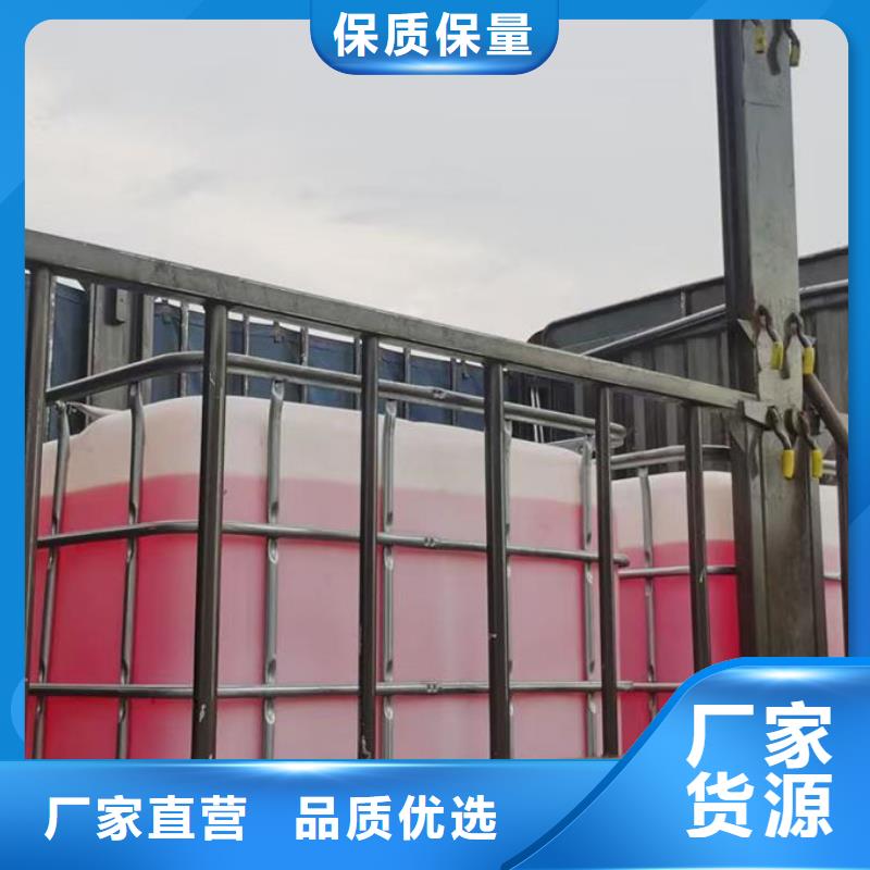 空气能防冻液欢迎来电咨询