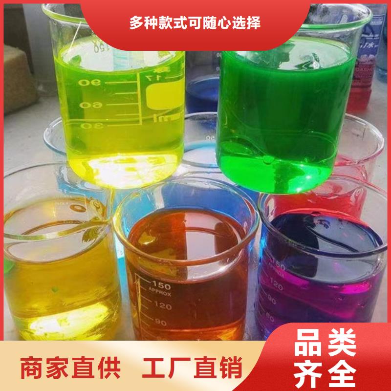 空气能防冻液本地批发