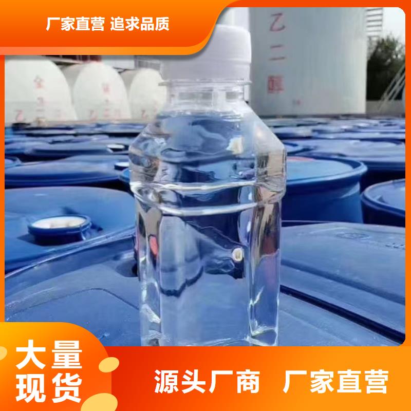 冷却塔防冻液货真价实