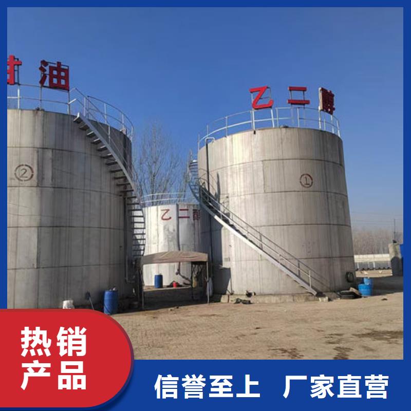 冷却塔防冻液源厂供货