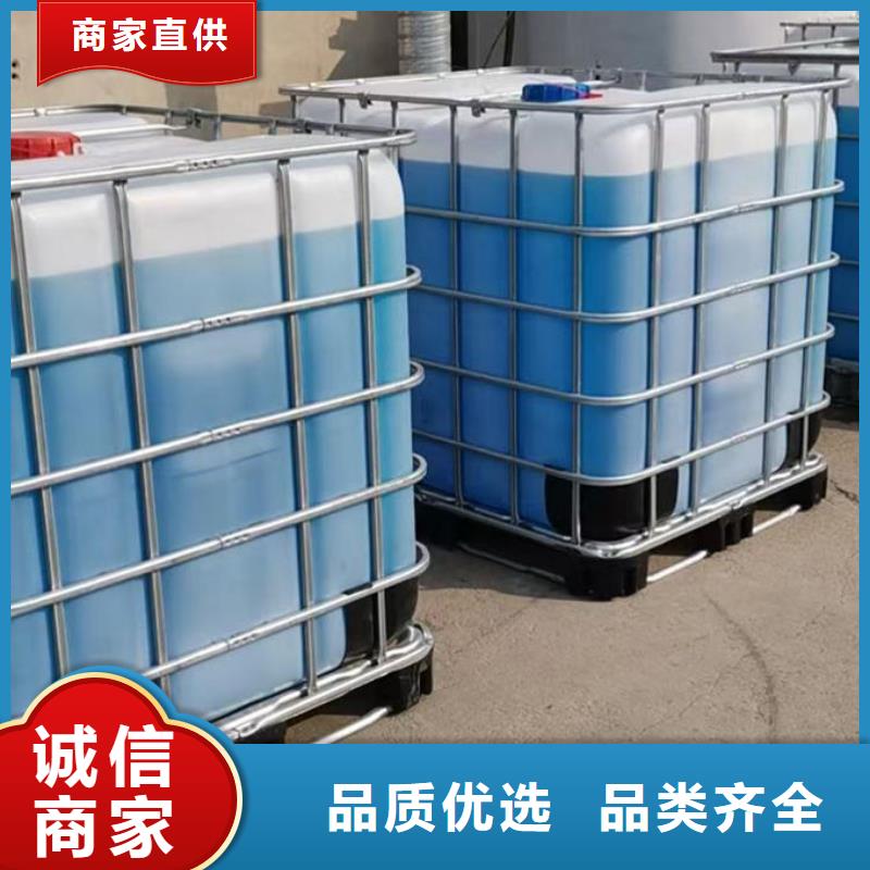 冷却塔防冻液货源直销