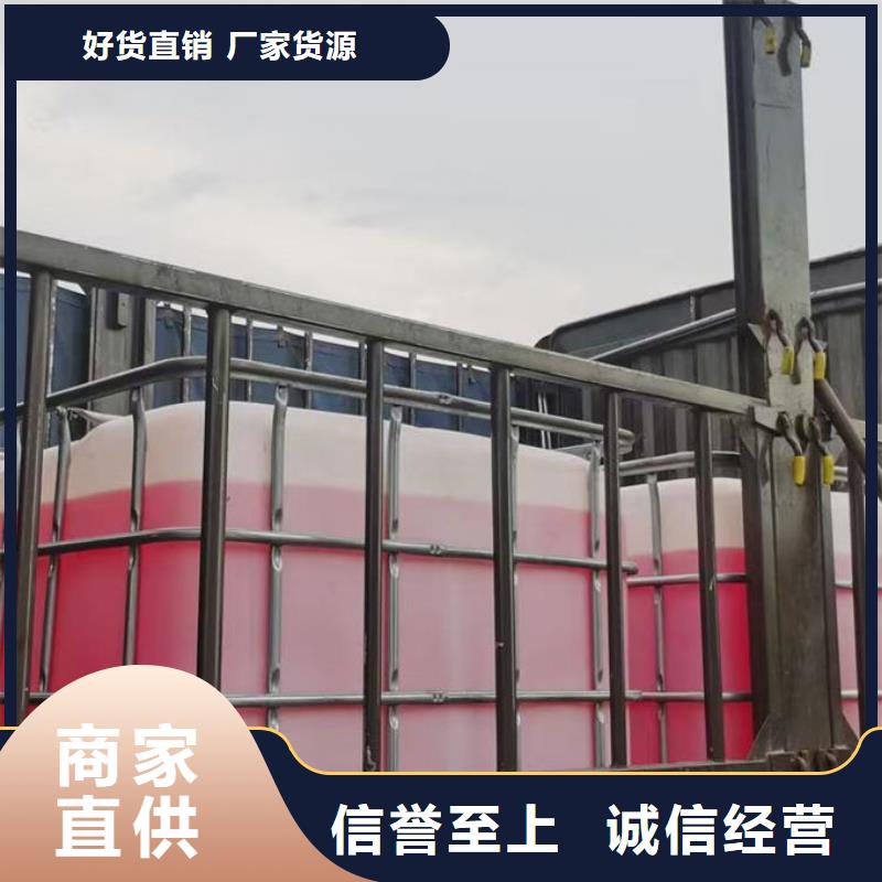 乙二醇防冻液欢迎来电咨询