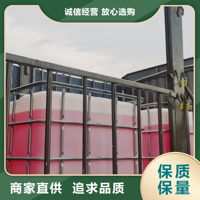 空气能防冻液欢迎来电咨询