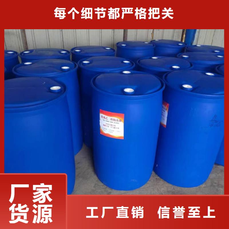 国标防冻液货真价实