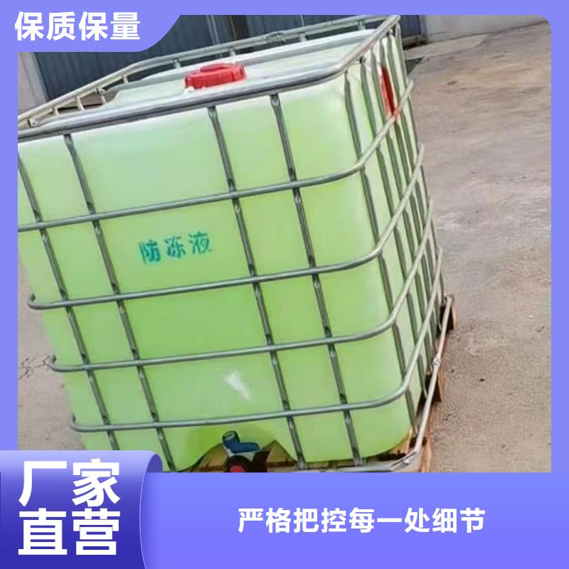 浩北空气能设备防冻液工程施工案例货源直销国标空气能防冻液