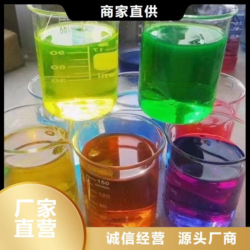 乙二醇防冻液欢迎来电咨询