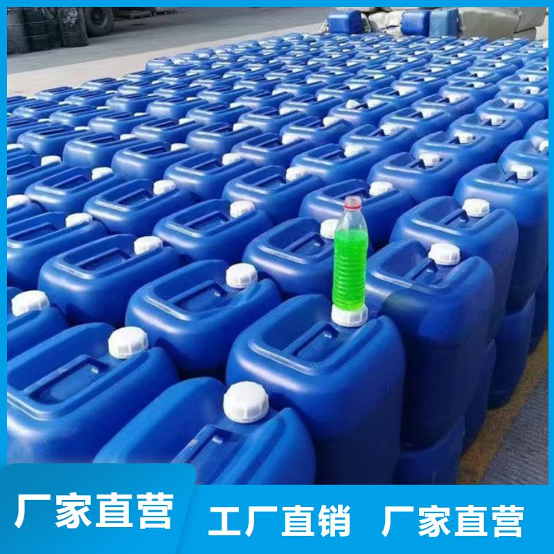 国标防冻液现货直发