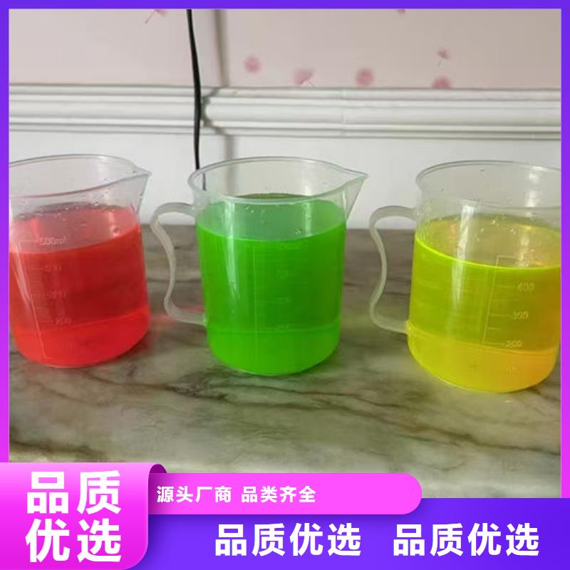 乙二醇防冻液欢迎来电咨询