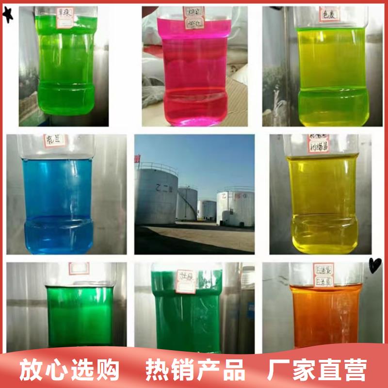 地暖防冻液实体诚信经营