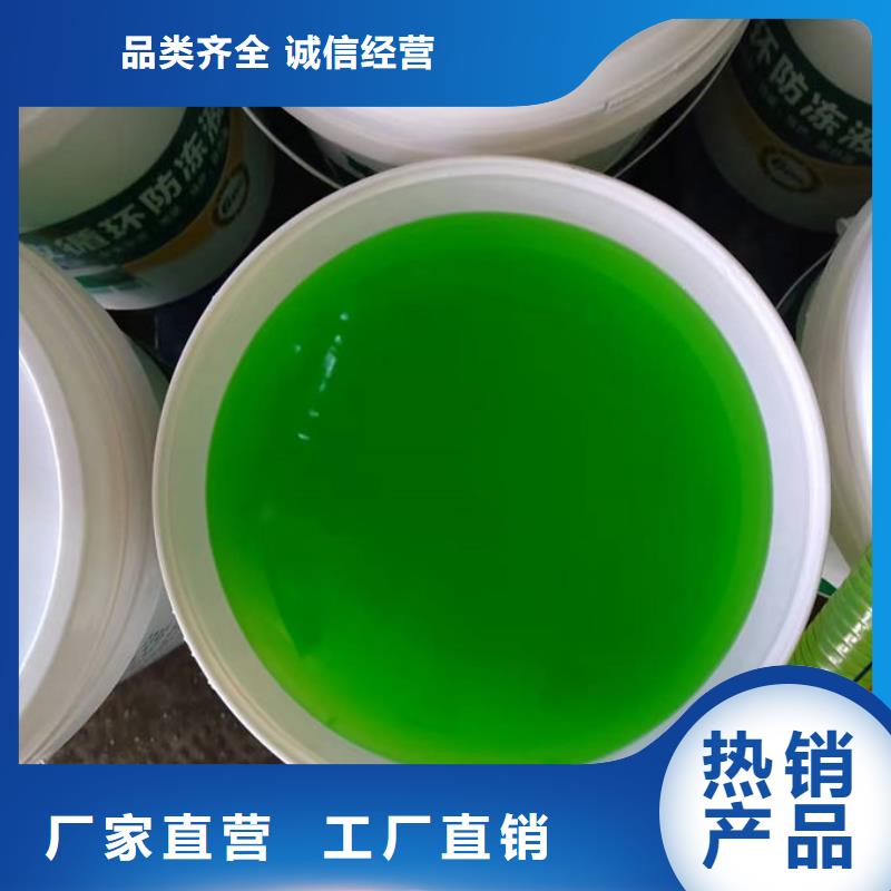 乙二醇防冻液免费询价